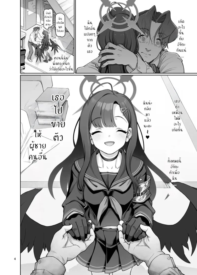 0004.jpg