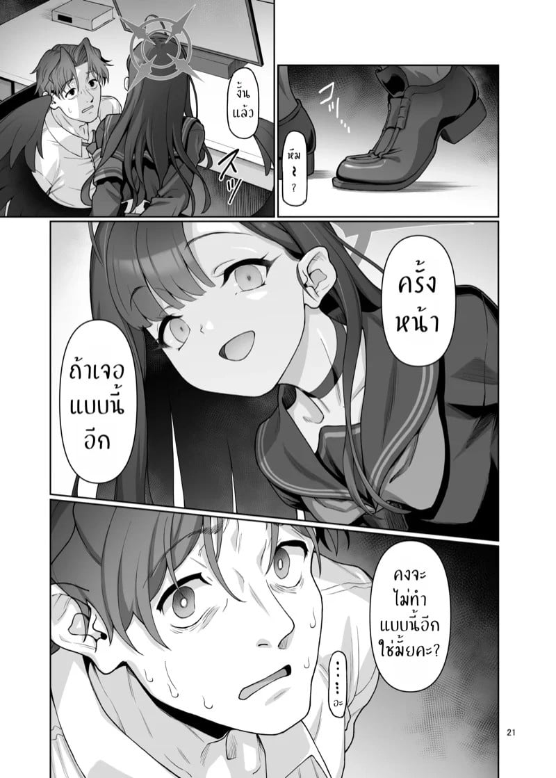 0021.jpg