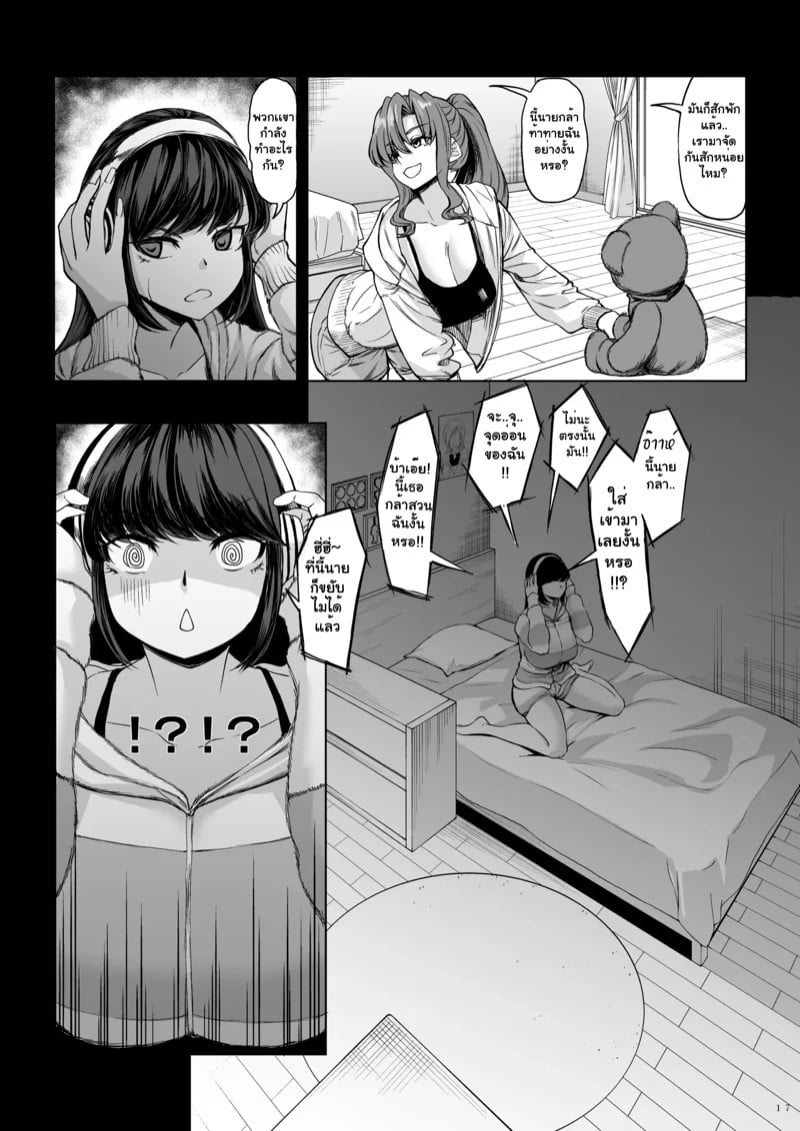 0016.jpg