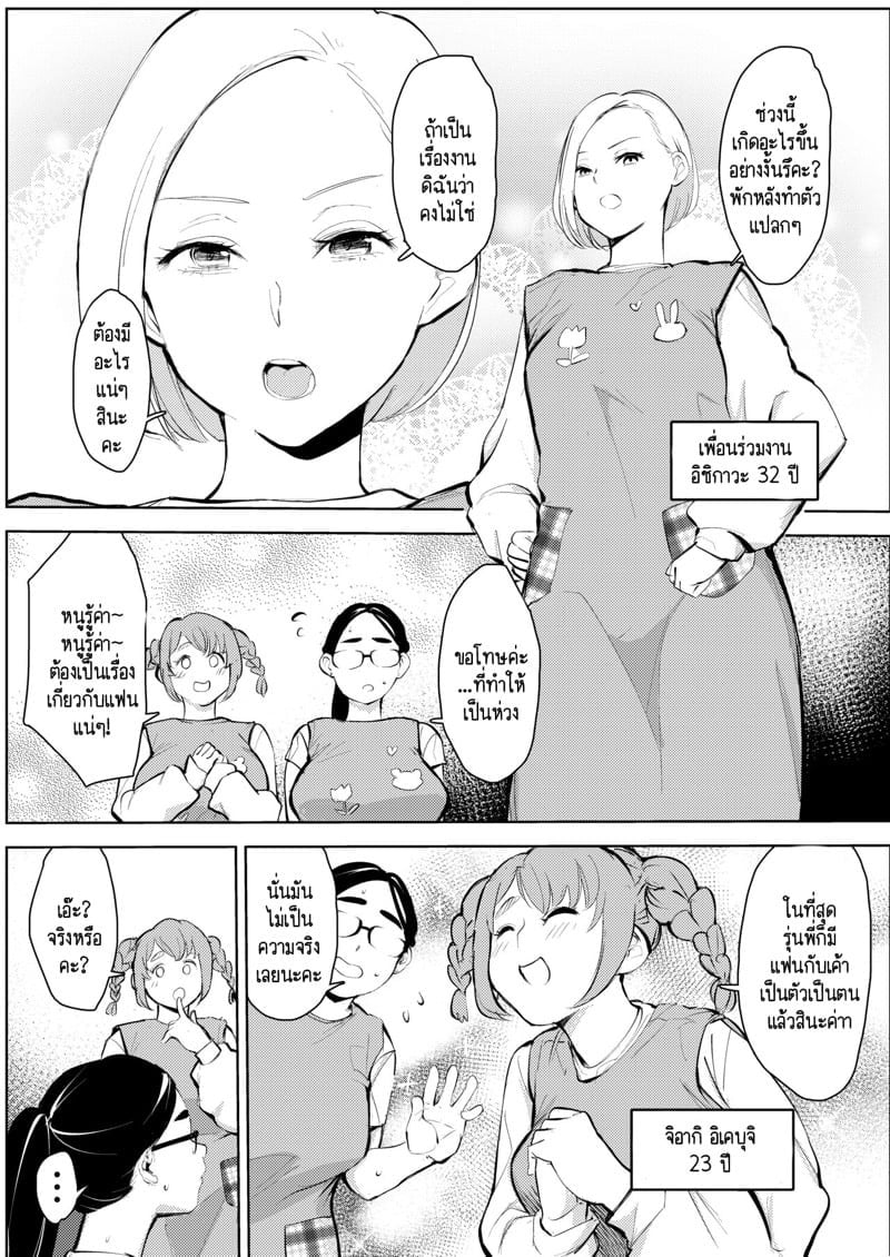 0003.jpg