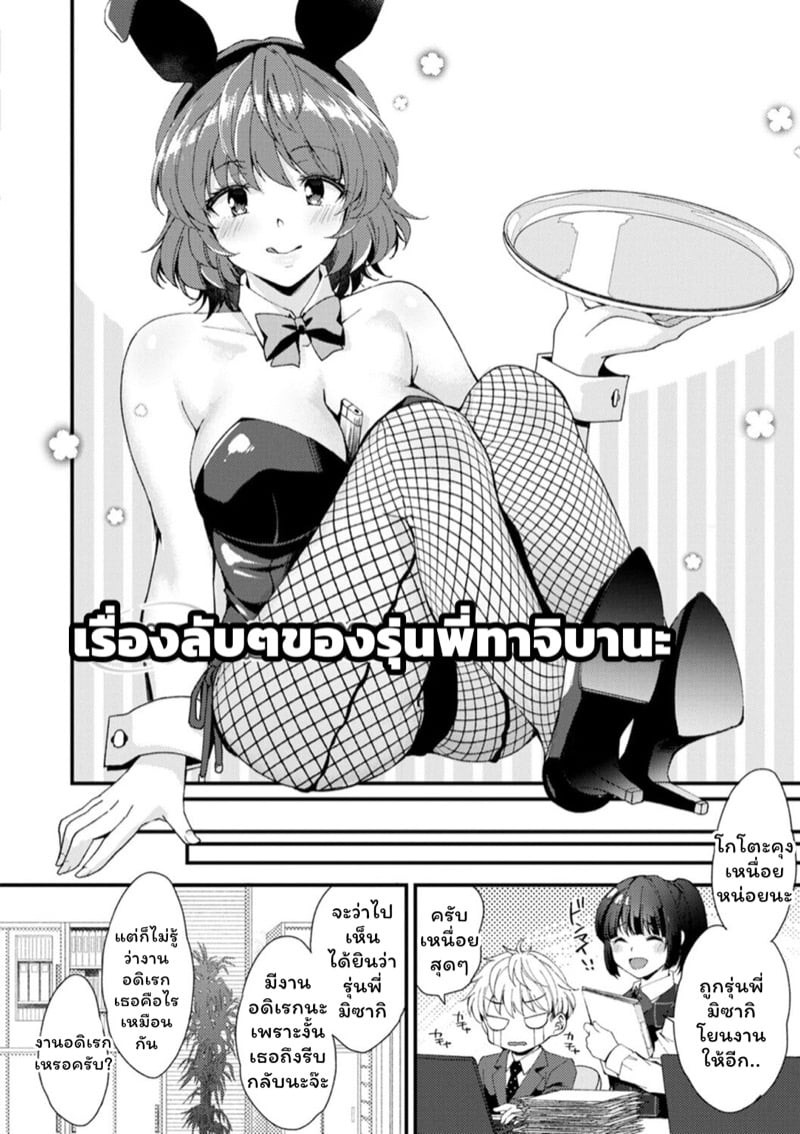 0005.jpg