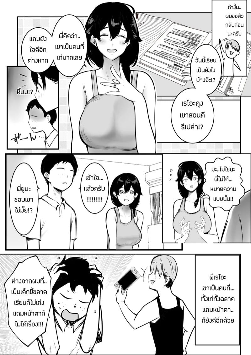 0012.jpg