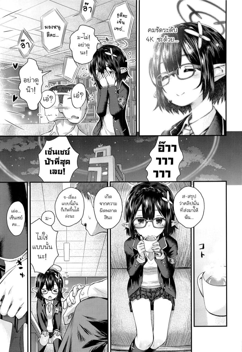 0006.jpg