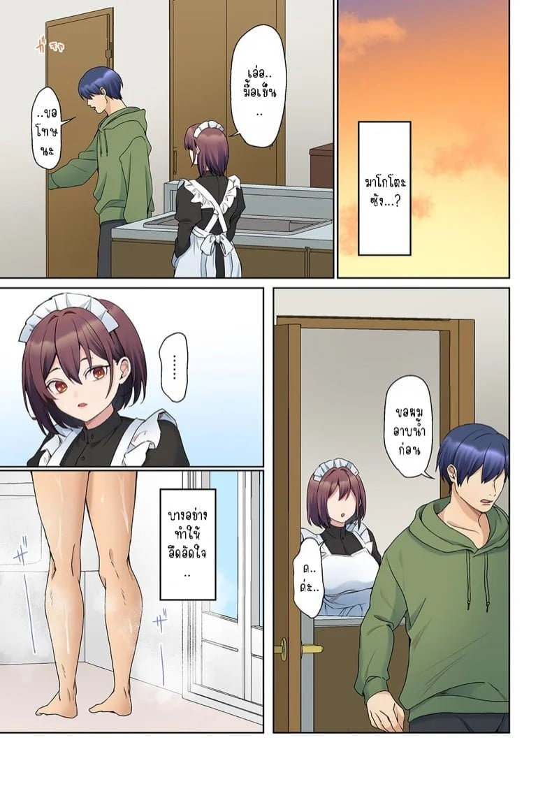 0008.jpg