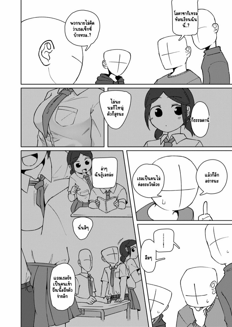 0005.jpg
