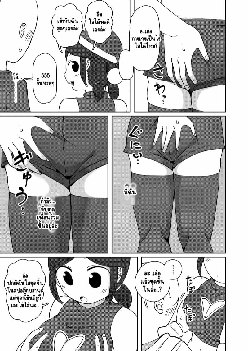 0012.jpg