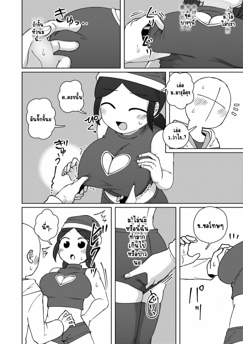 0013.jpg