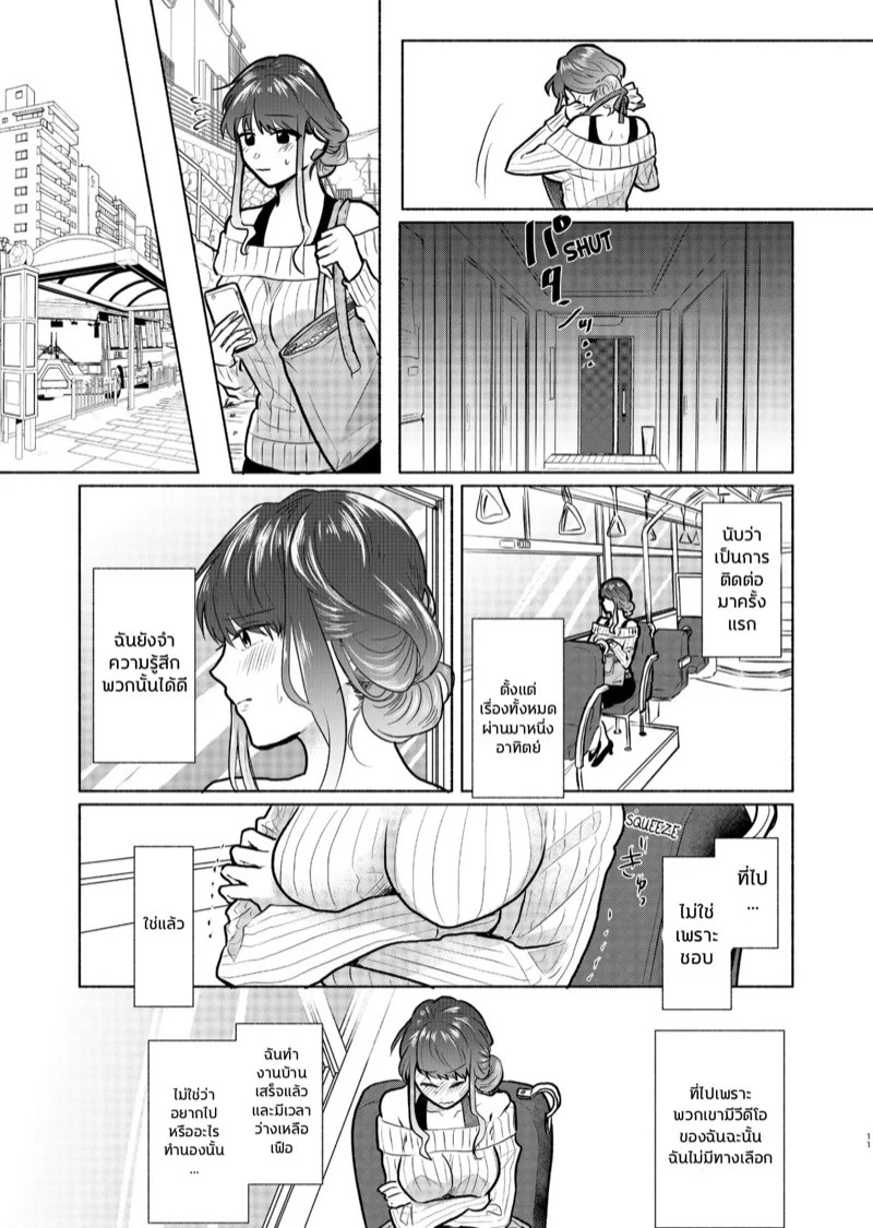 0012.jpg