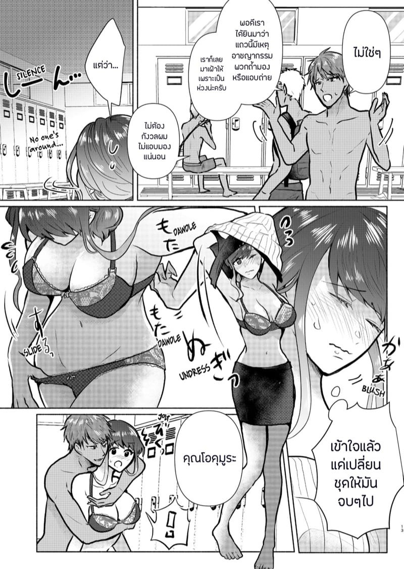 0014.jpg
