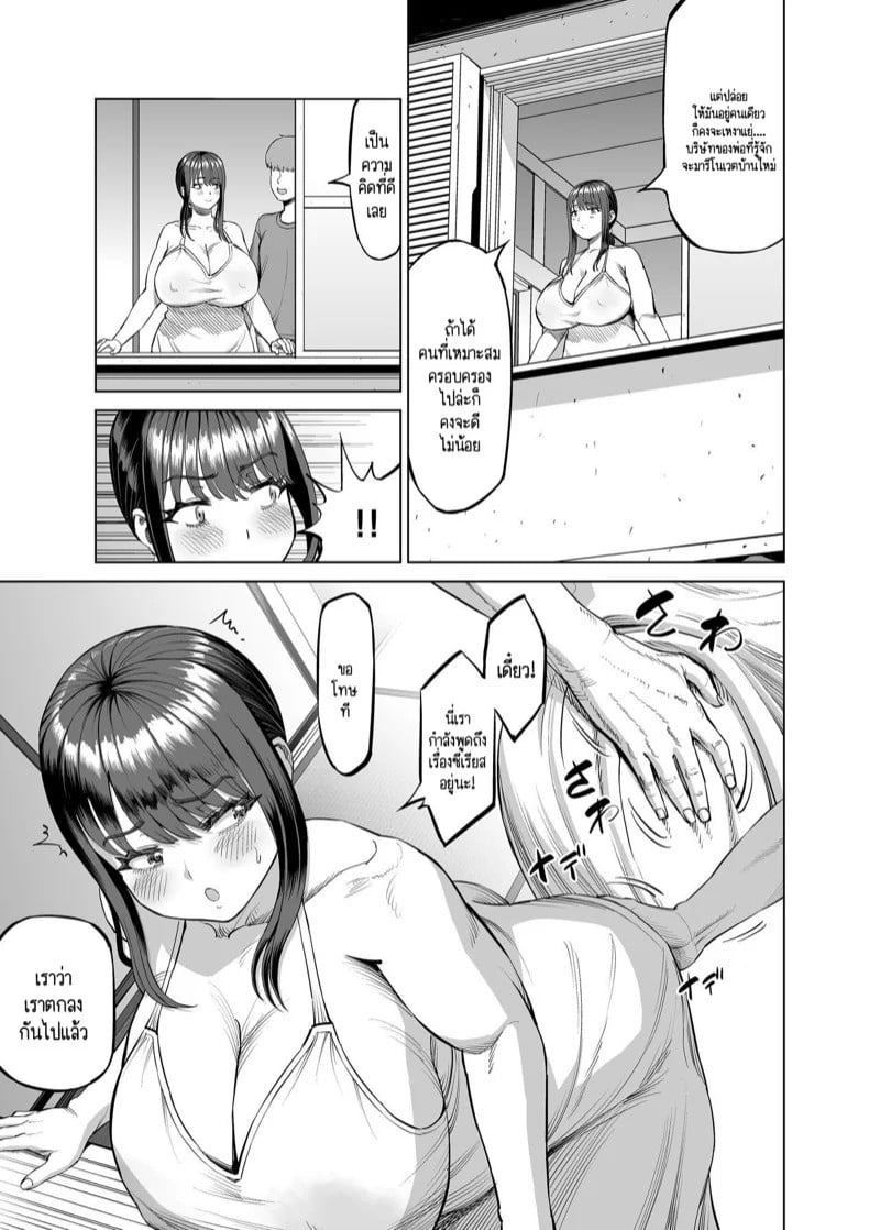 0005.jpg