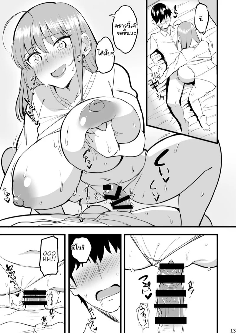 0012.jpg