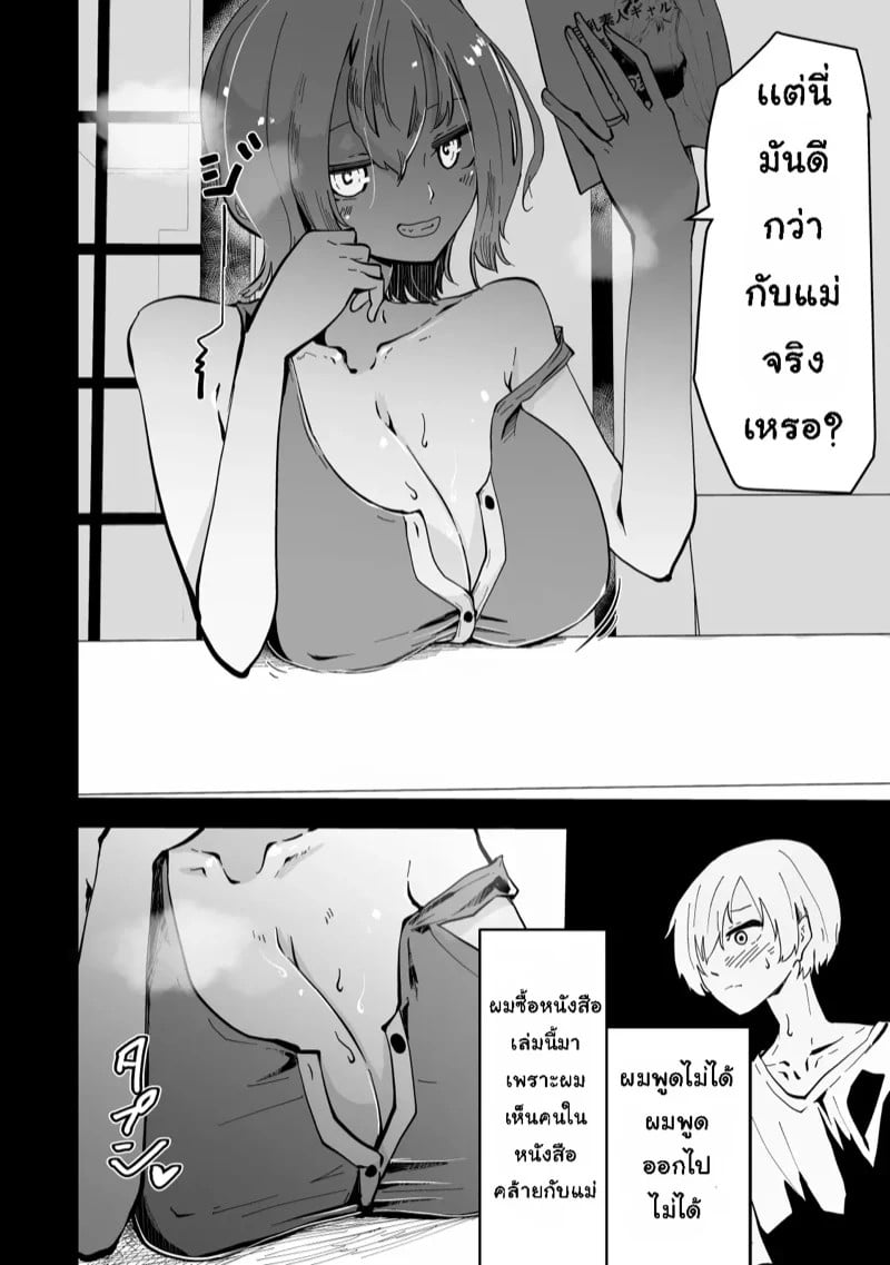 0021.jpg
