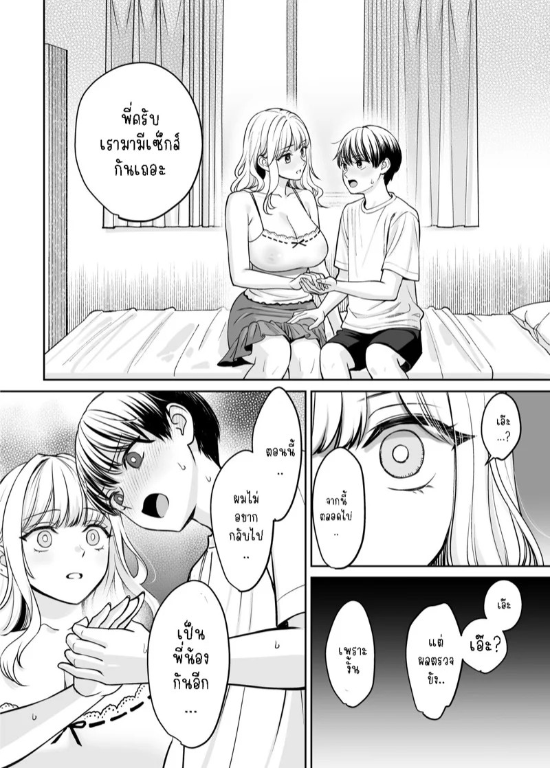 0022.jpg