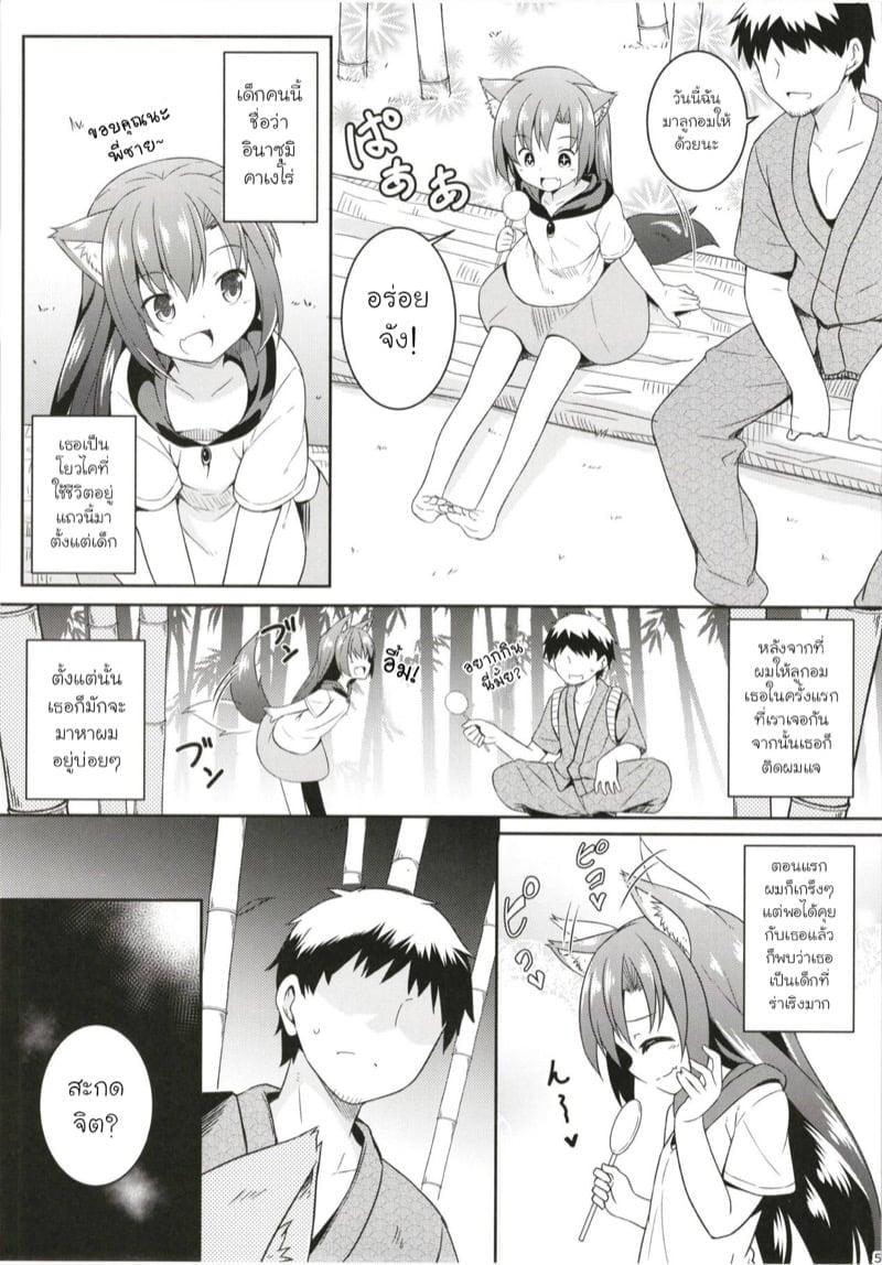 0004.jpg