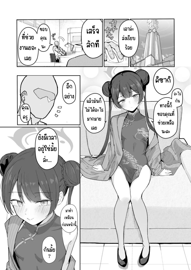 0008.jpg