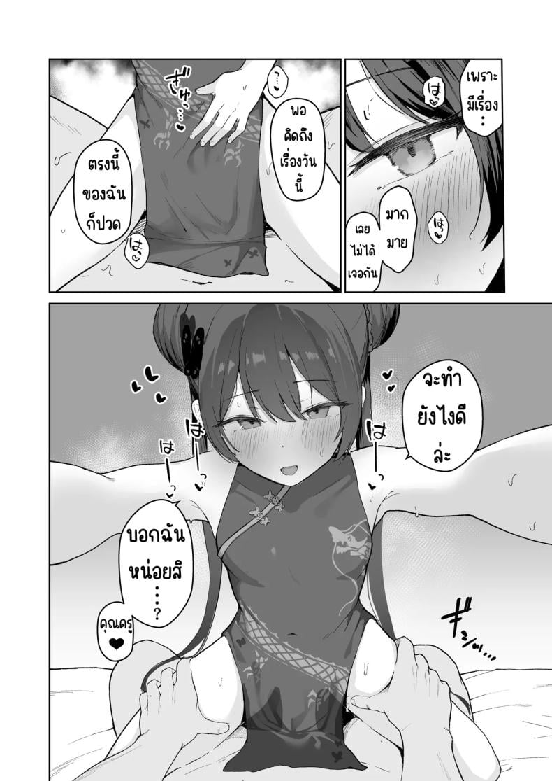 0011.jpg