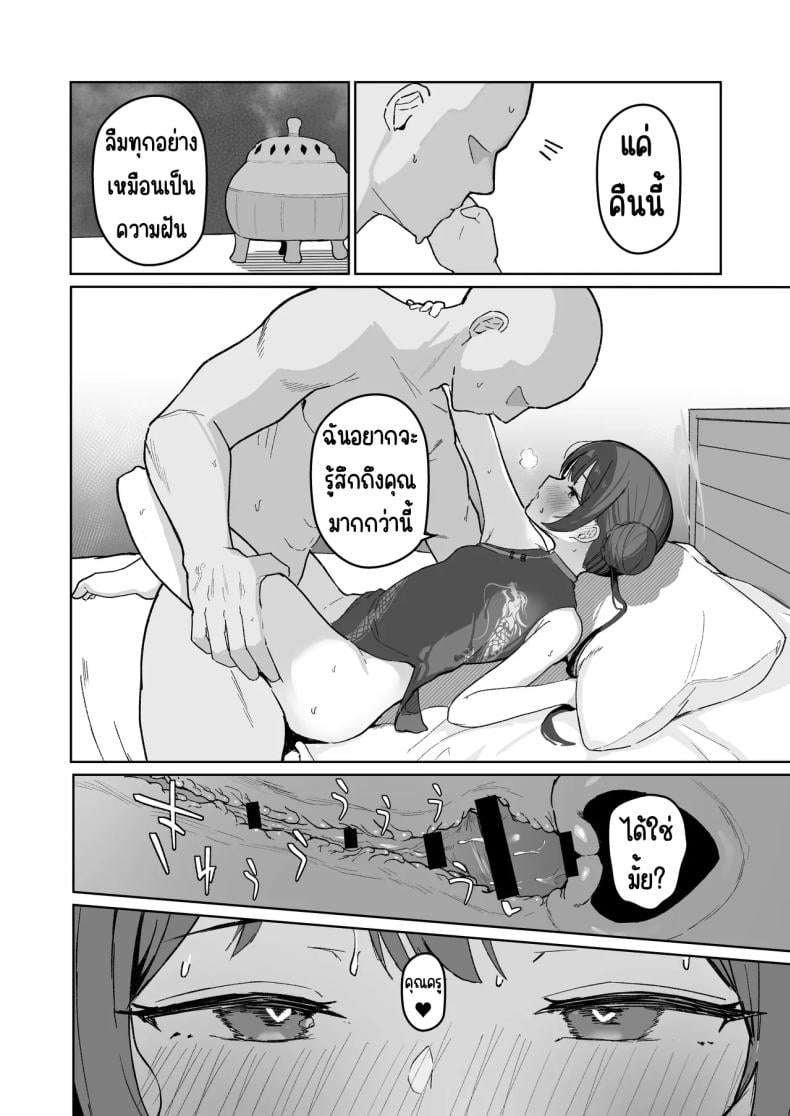 0015.jpg
