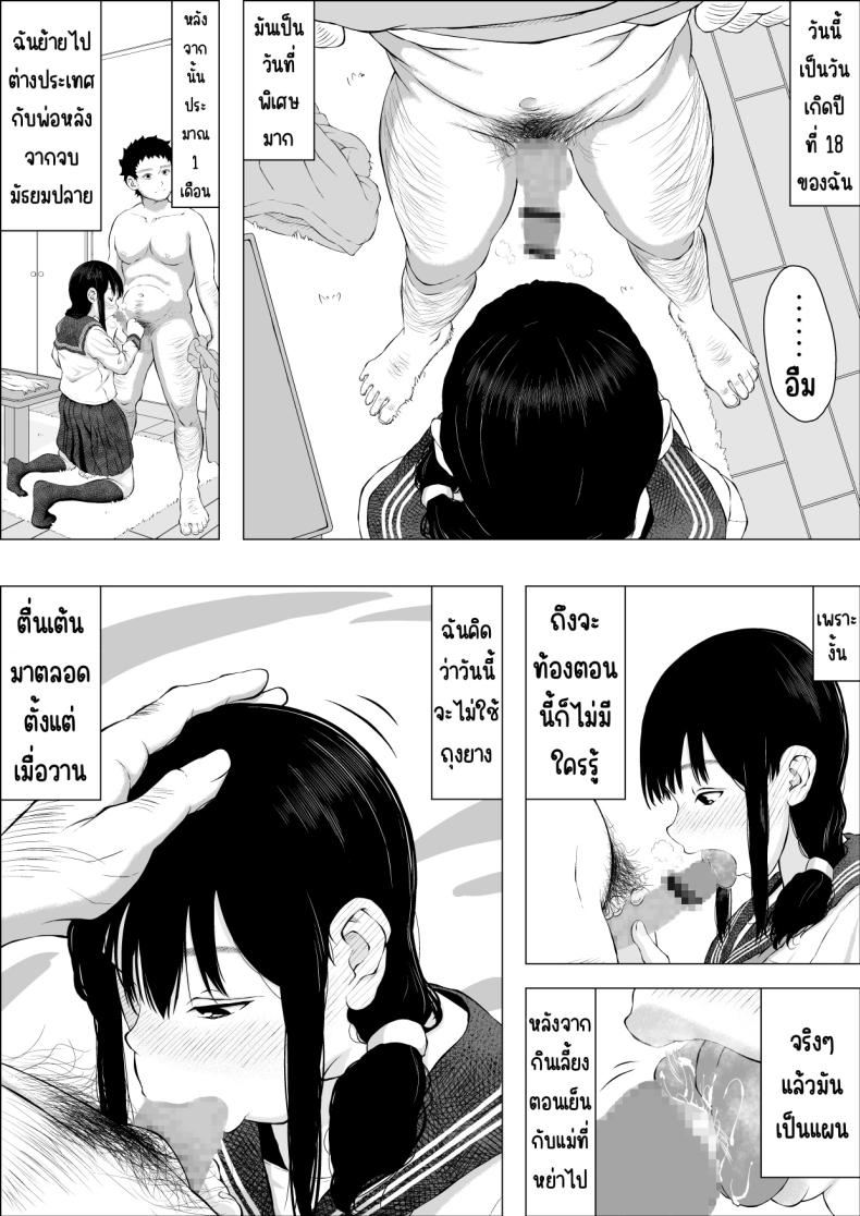0012.jpg