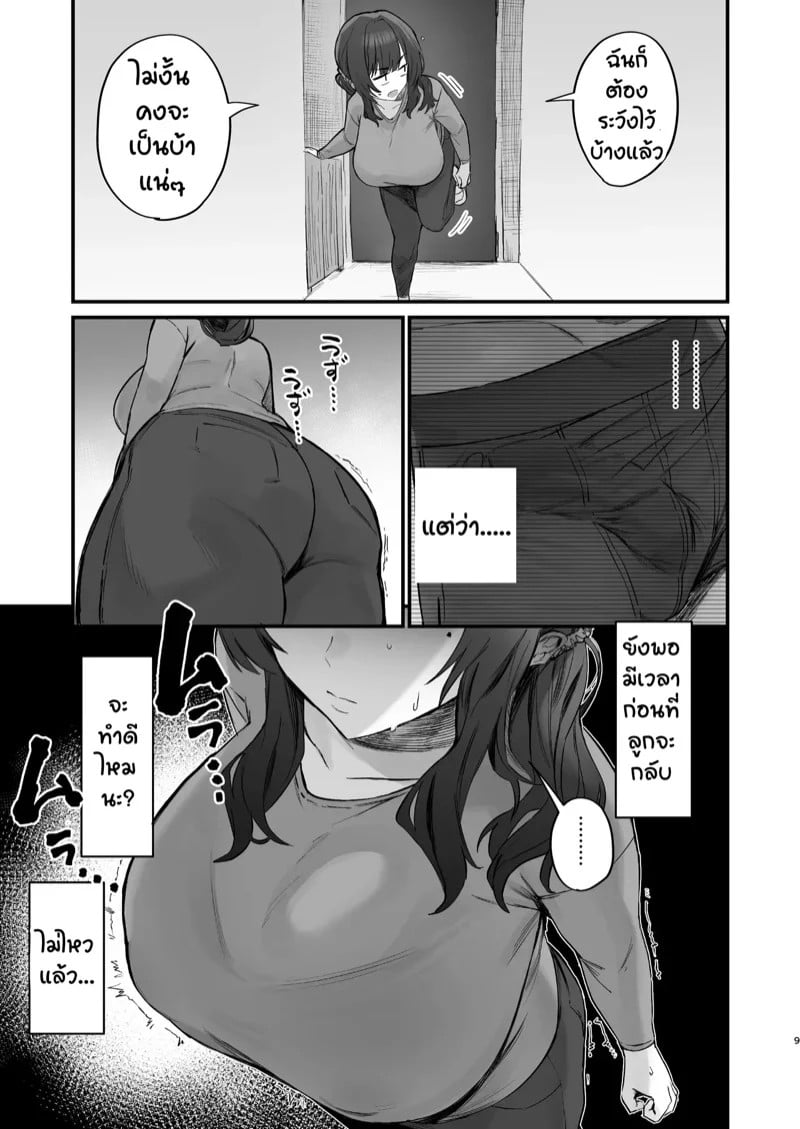 0008.jpg