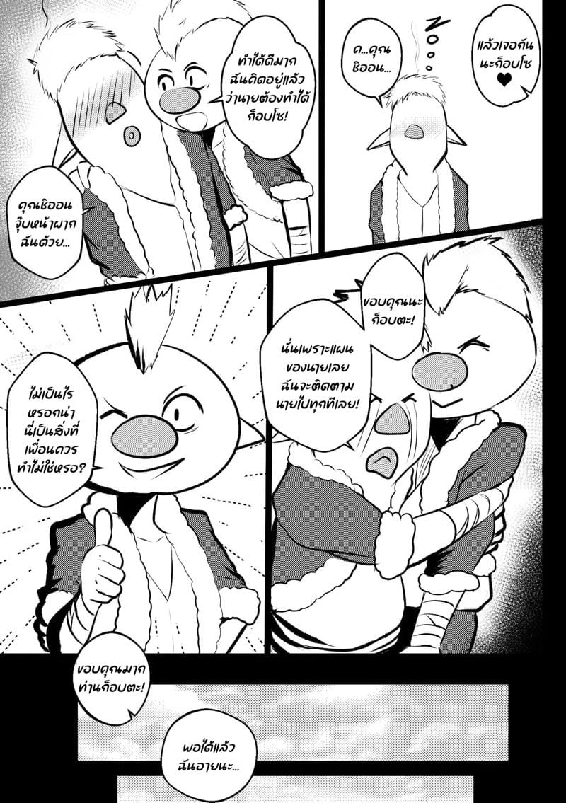 0004.jpg