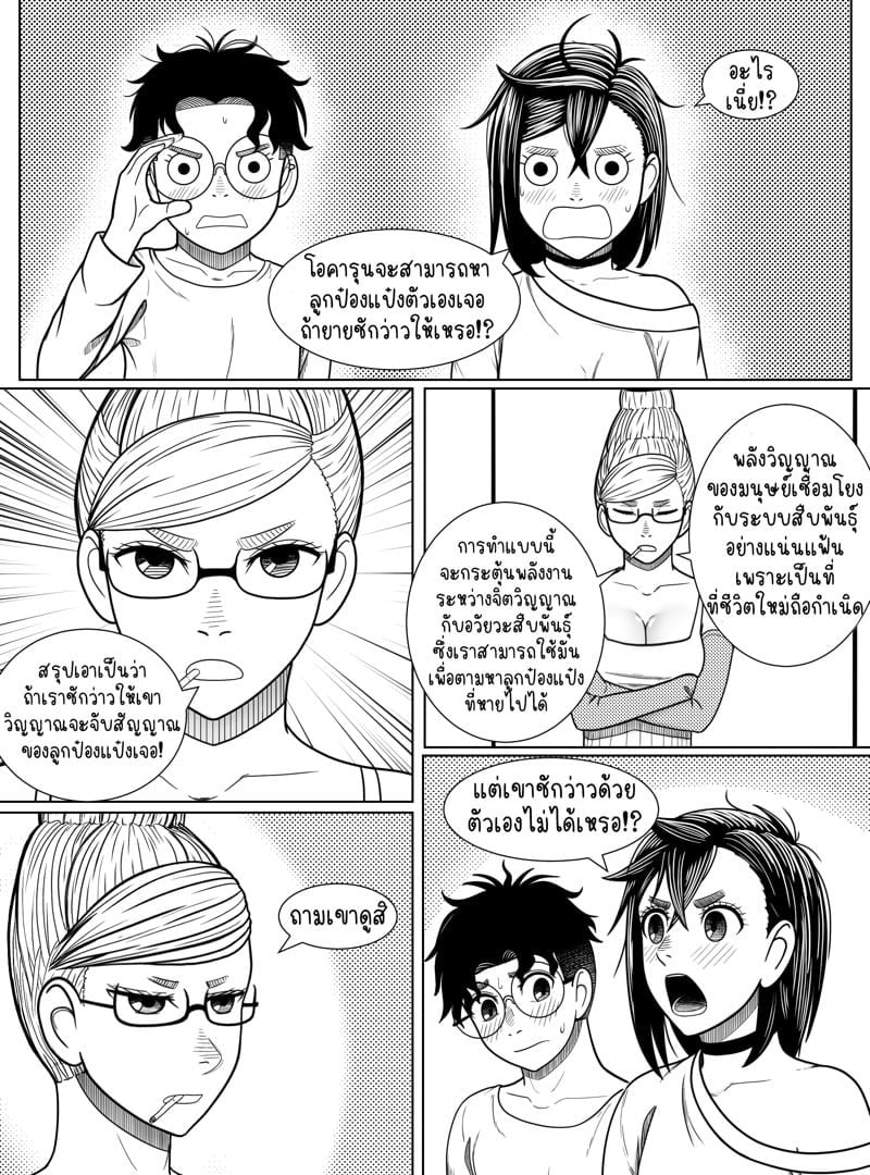 0005.jpg