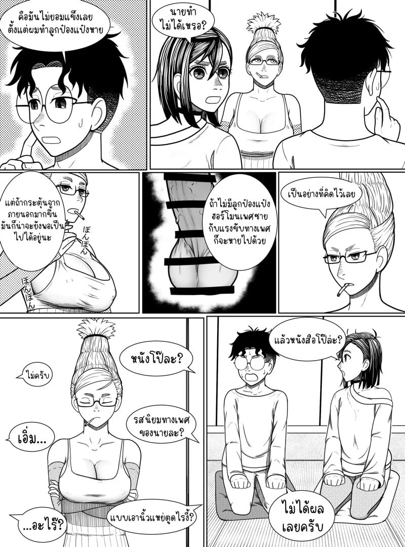 0006.jpg