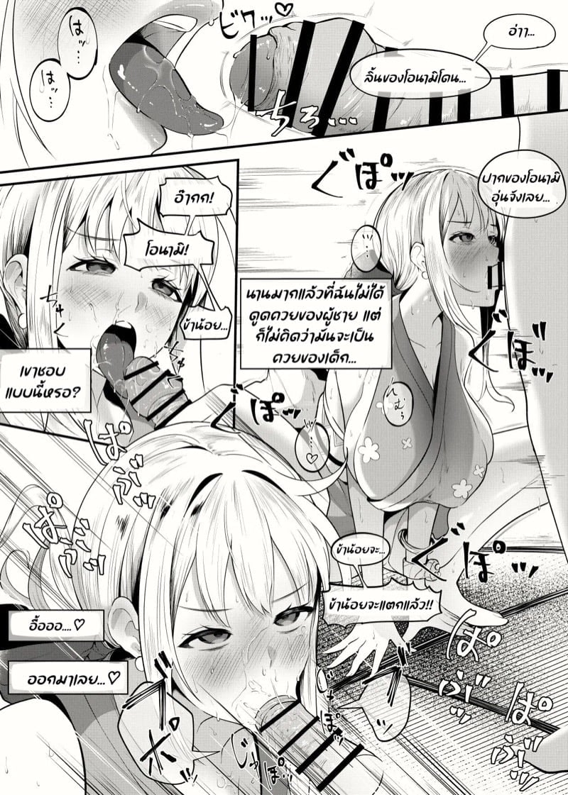 0003.jpg