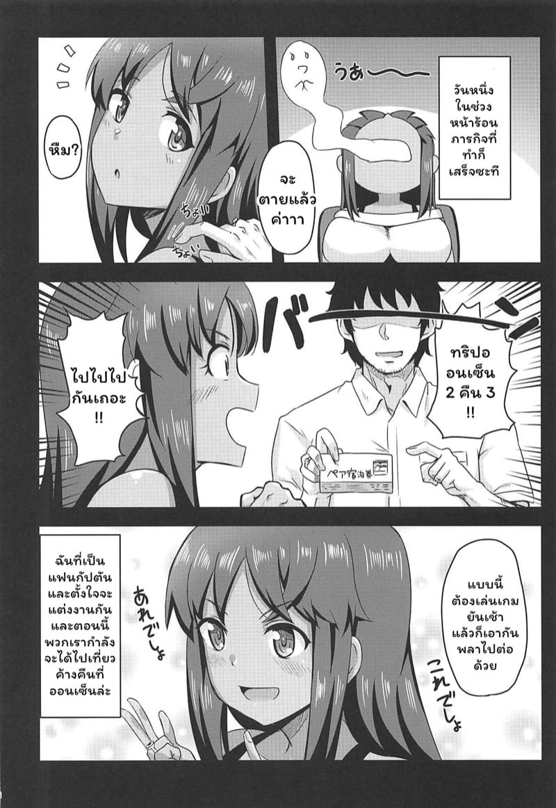 0003.jpg