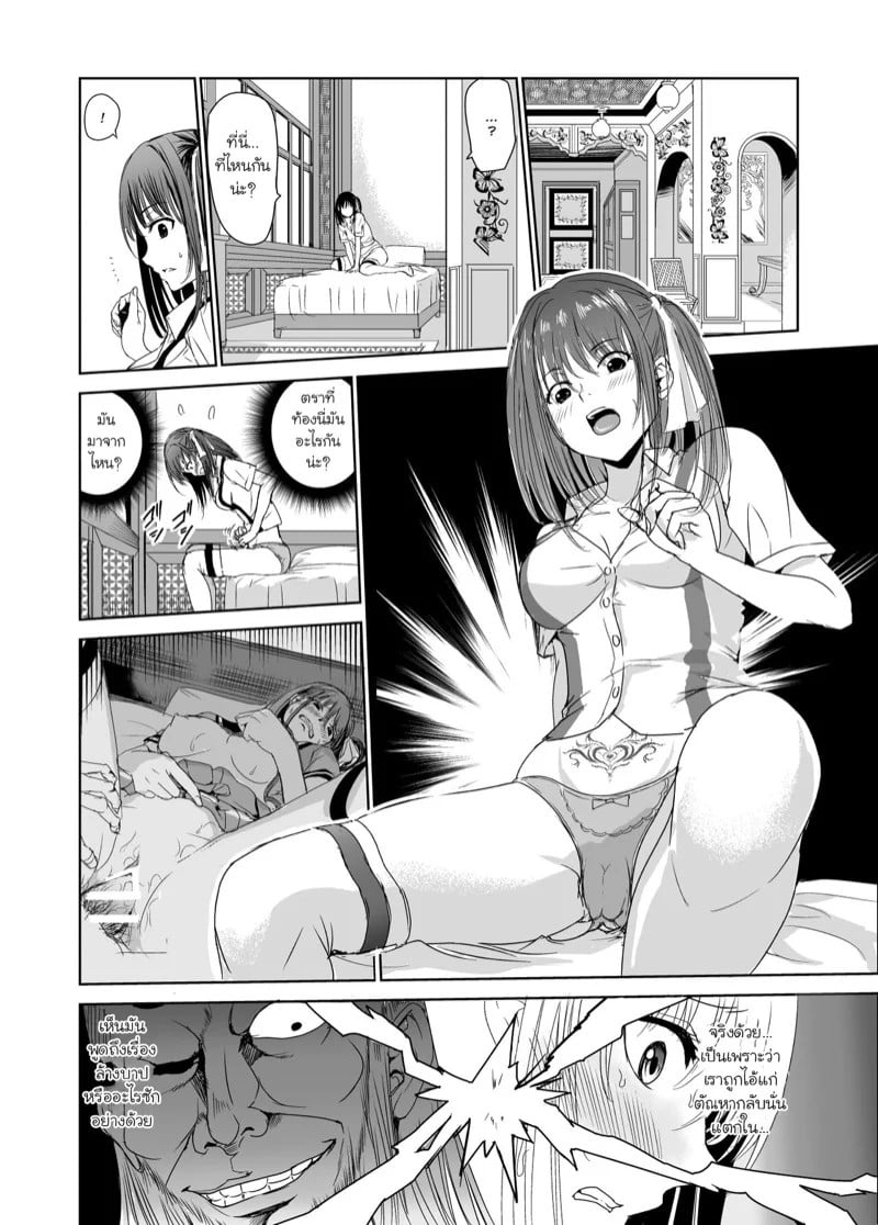 0003.jpg
