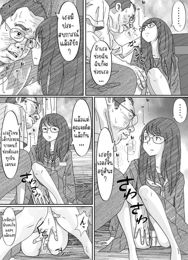 0022.jpg