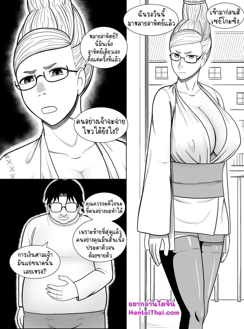 0003.jpg