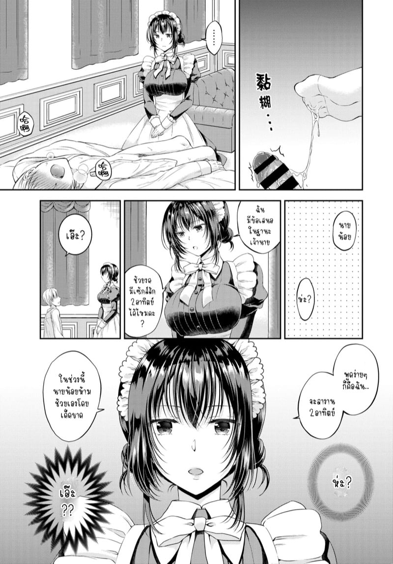 0003.jpg