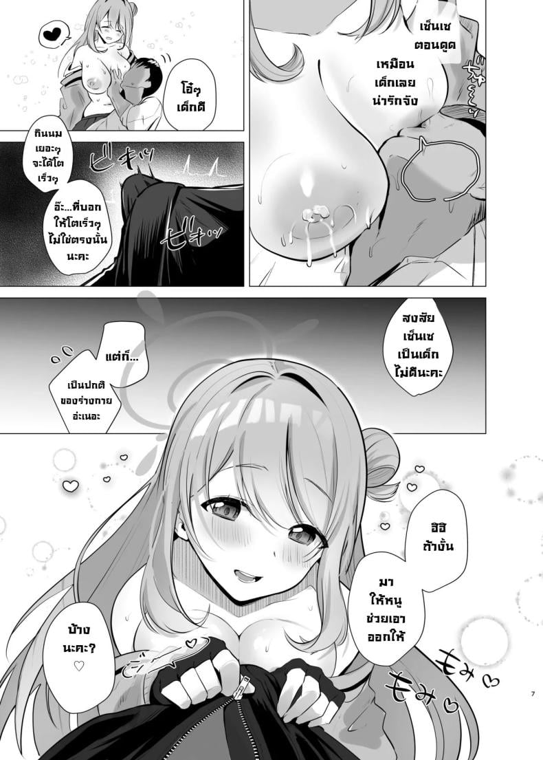 0012.jpg