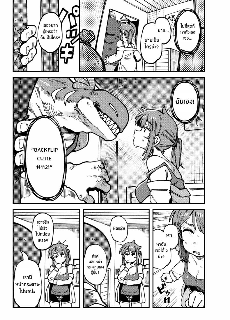 0012.jpg