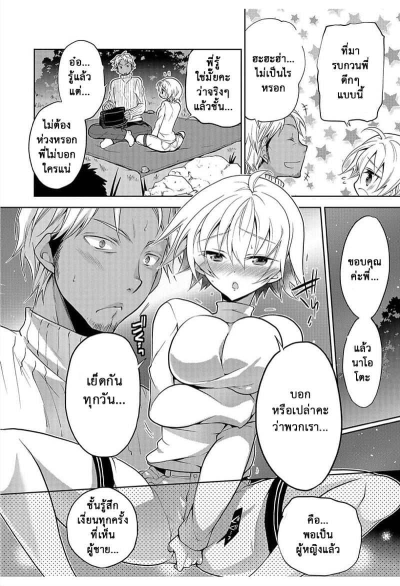 0009.jpg