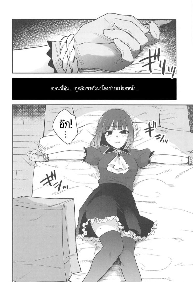 0003.jpg