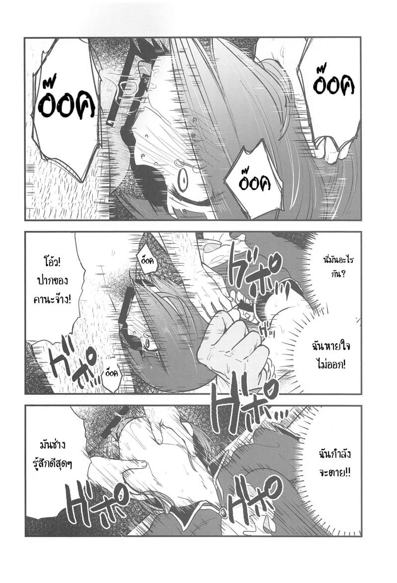 0005.jpg