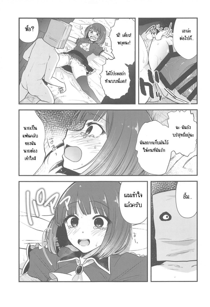 0008.jpg