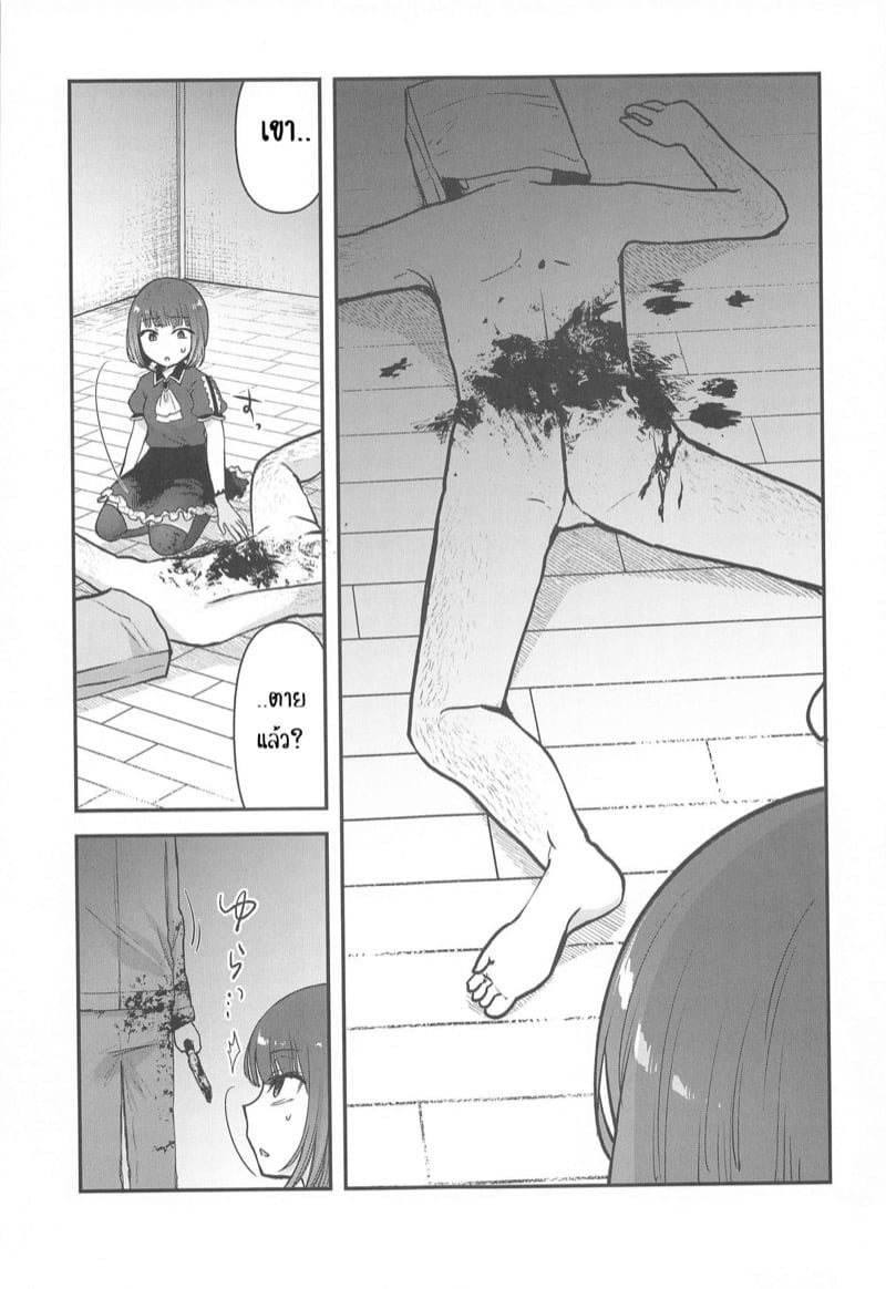 0014.jpg