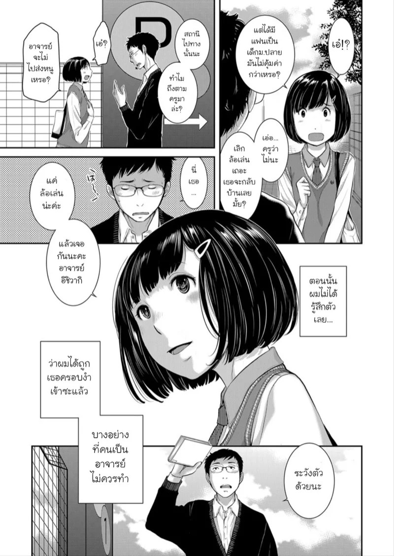 0005.jpg