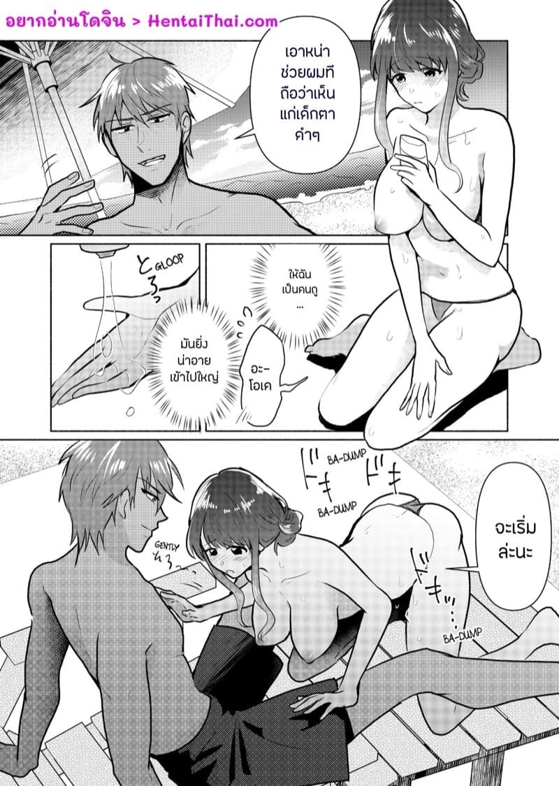 0002.jpg