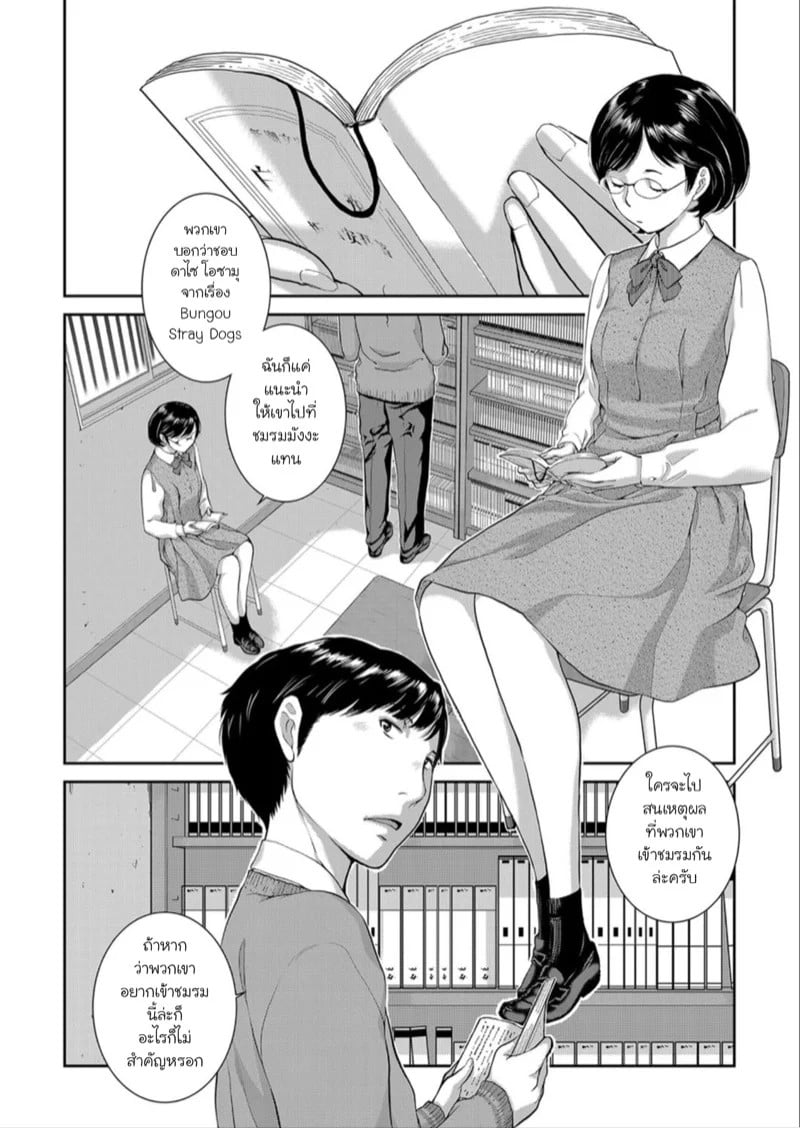 0002.jpg