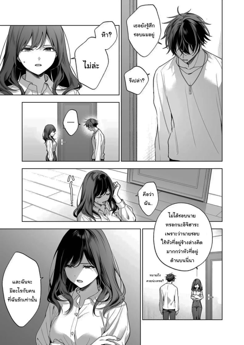 0022.jpg