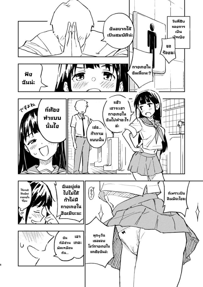 0014.jpg
