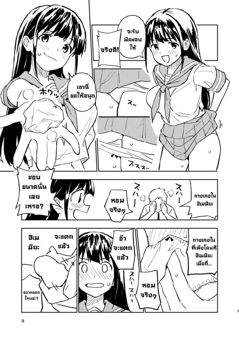 0015.jpg