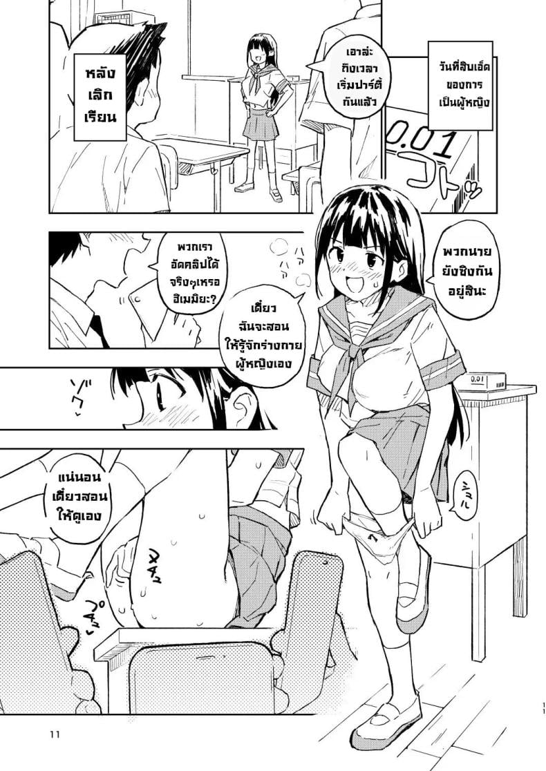 0017.jpg