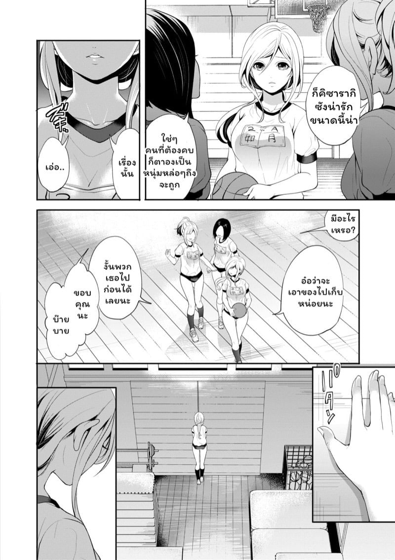 0003.jpg