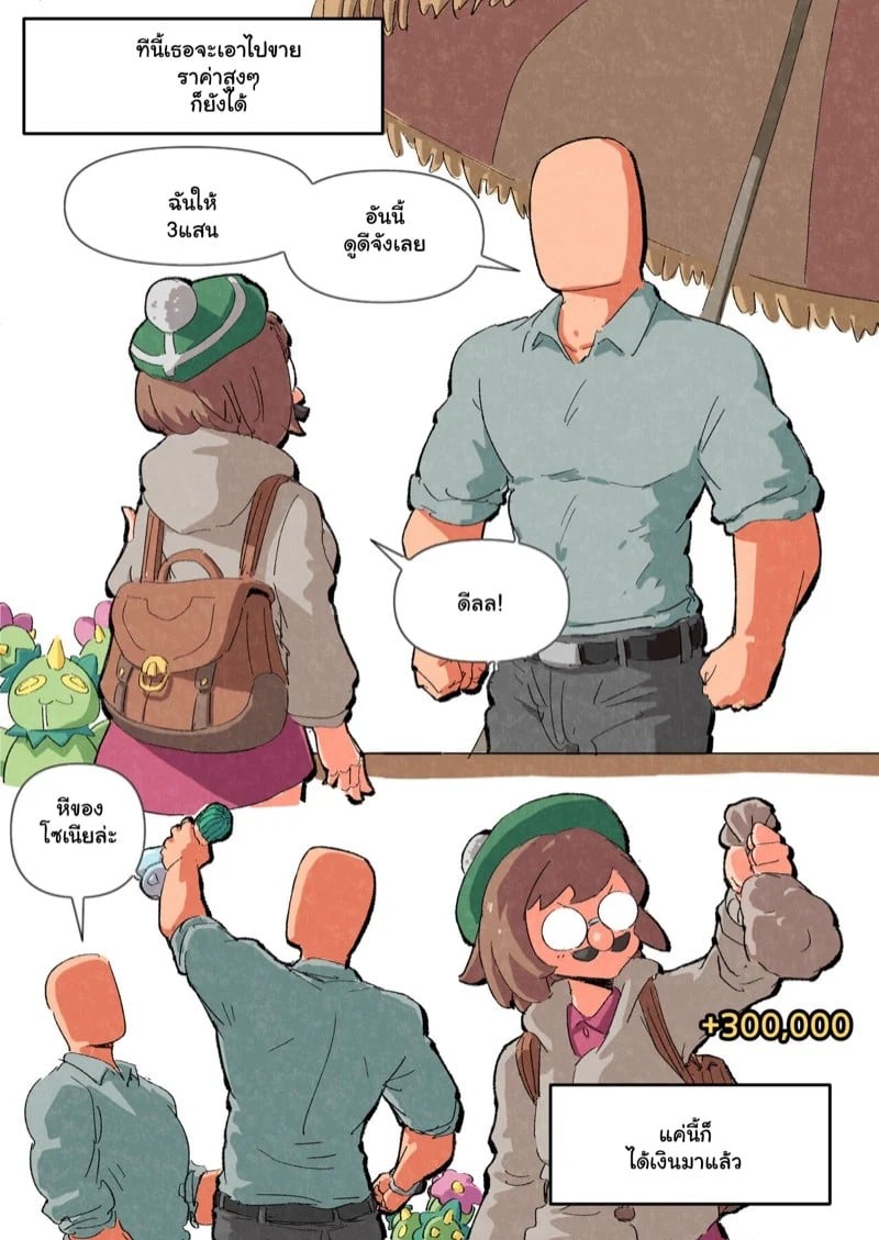 0005.jpg
