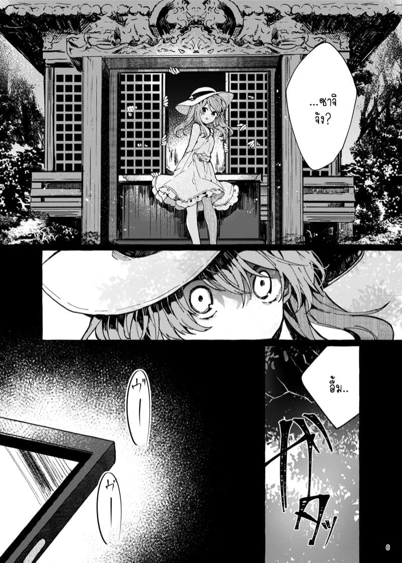 0003.jpg