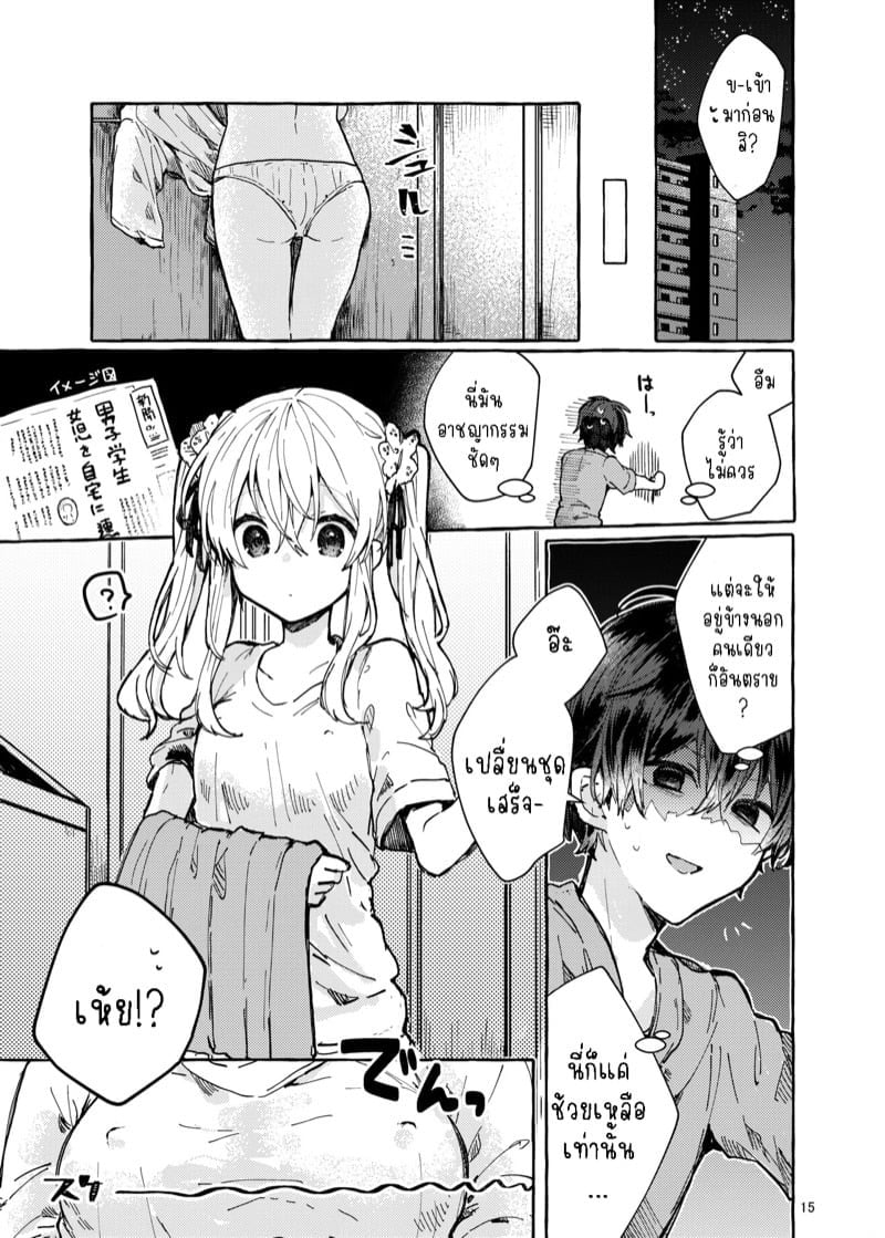 0012.jpg